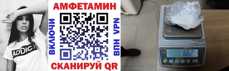 купить   маркетплейс клад  АМФ 98%  Дубна 