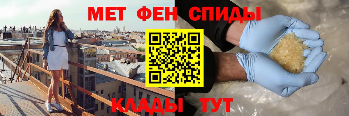 Дубна  АМФЕТАМИН  АМФ  Amphetamine 98%  Вход с VPN 