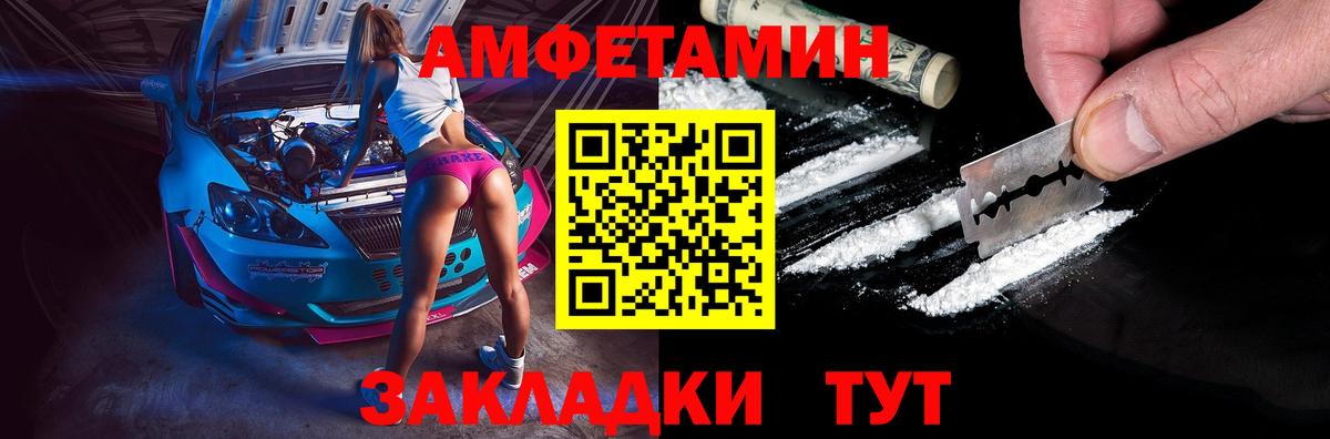 АМФ VHQ Дубна
