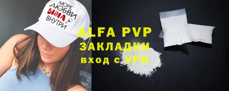 A PVP мука  продажа наркотиков  Дубна 