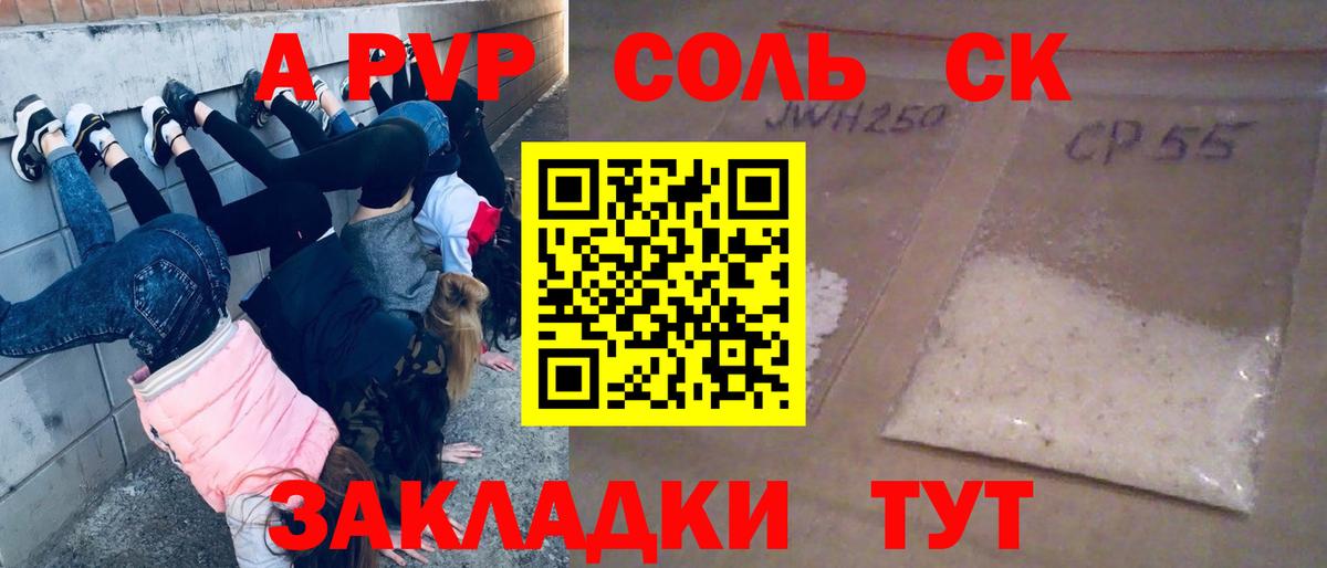 A PVP мука Дубна