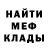 АМФЕТАМИН Розовый SeRozha