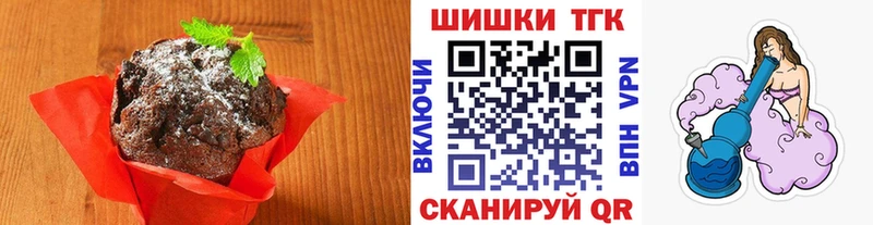 Еда ТГК конопля  где купить наркоту  ОМГ ОМГ маркетплейс  Дубна 