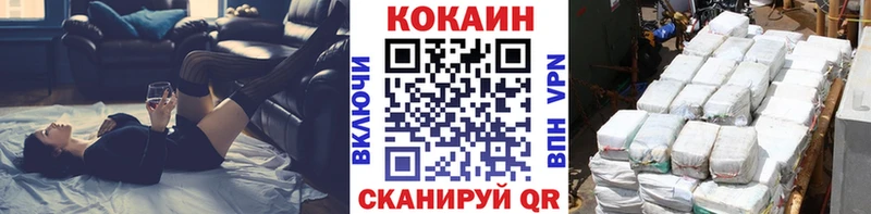 Cocaine 98%  МЕГА ONION  Дубна 