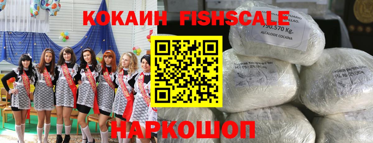 КОКАИН Боливия Дубна