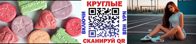 купить  сайты  Дубна  кракен зеркало  ЭКСТАЗИ 99% 