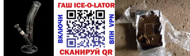 купить наркоту  Дубна  darknet формула  ГАШИШ VHQ 