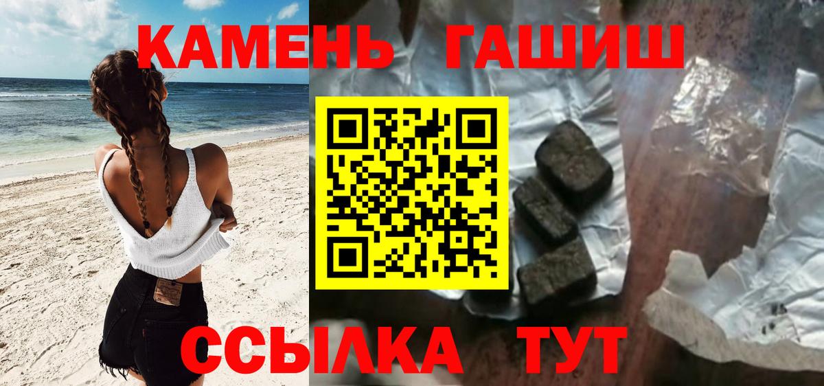 Гашиш Изолятор Дубна