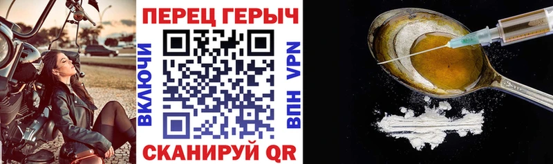 цена наркотик  Дубна  ГЕРОИН Heroin 
