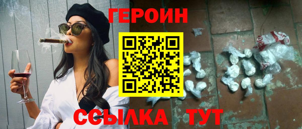 Канабис Дубна