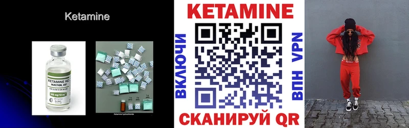 Кетамин VHQ  Дубна 