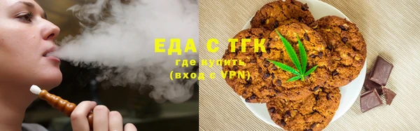 кокаин VHQ Гусь-Хрустальный