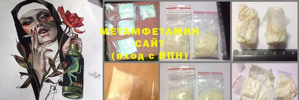mdma Гусиноозёрск