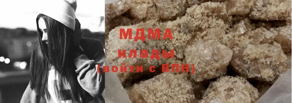 mdma Гусиноозёрск