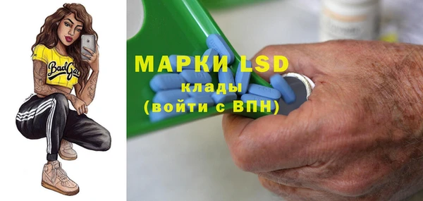 бутират Гусев