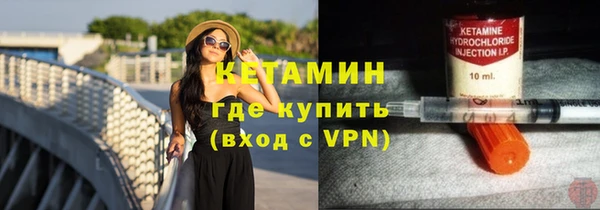 марки nbome Медногорск