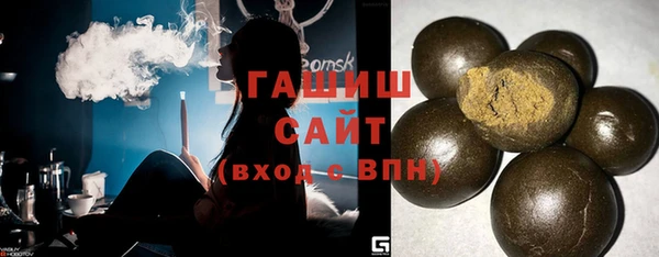 марки nbome Медногорск