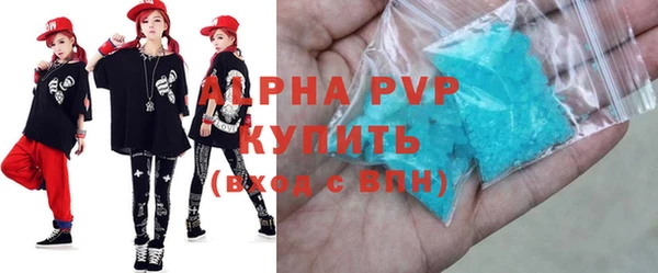 бутират Гусев
