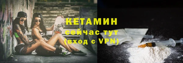 mdma Гусиноозёрск