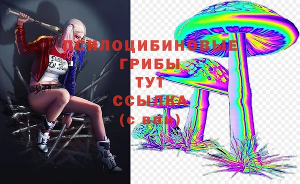 кокаин VHQ Гусь-Хрустальный