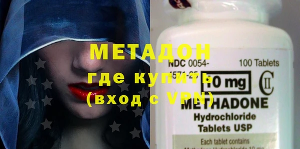 бутират Гусев