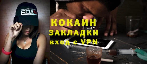 кокаин VHQ Гусь-Хрустальный