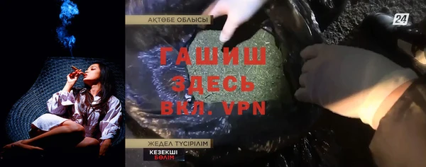 mdma Гусиноозёрск