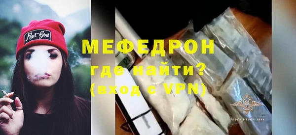 бутират Гусев