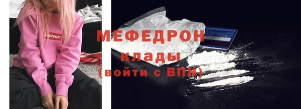 кокаин VHQ Гусь-Хрустальный