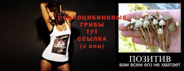 кокаин VHQ Гусь-Хрустальный