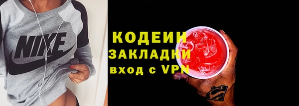 марки nbome Медногорск