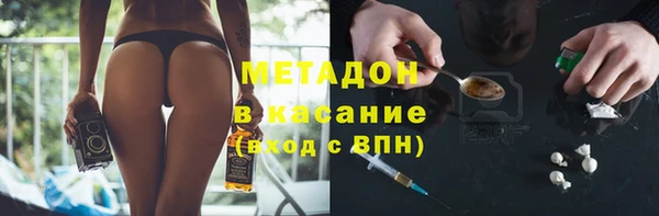 марки nbome Медногорск