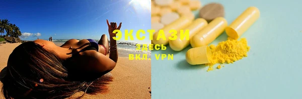 mdma Гусиноозёрск