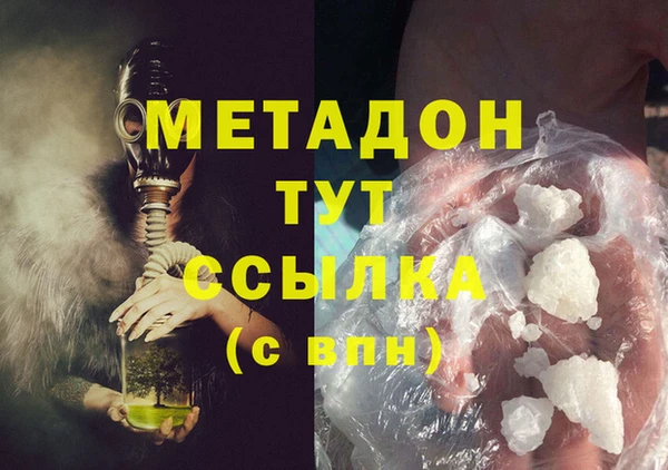 марки nbome Медногорск