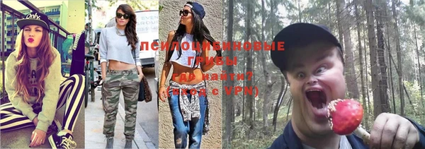 кокаин VHQ Гусь-Хрустальный