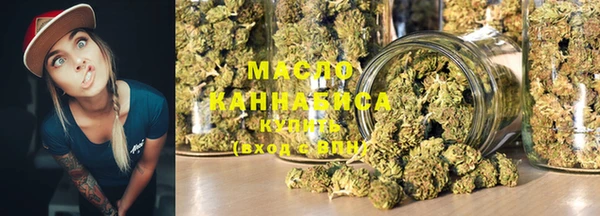 марки nbome Медногорск