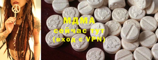 mdma Гусиноозёрск