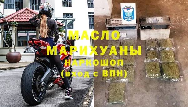 бутират Гусев