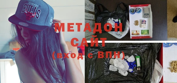 марки nbome Медногорск