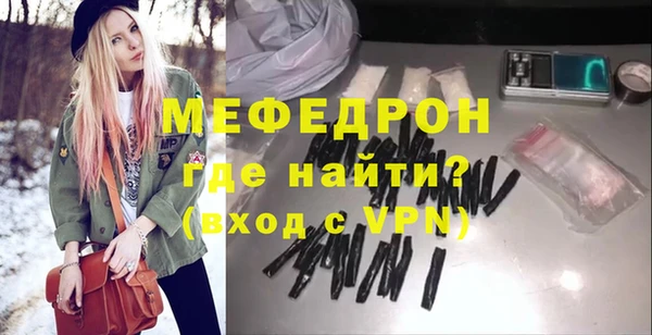 крисы Медвежьегорск