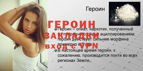 кокаин VHQ Гусь-Хрустальный