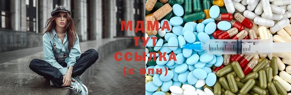 марки nbome Медногорск