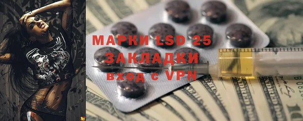 mdma Гусиноозёрск