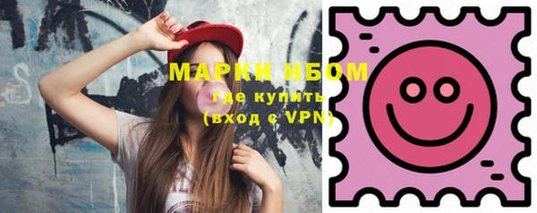 mdma Гусиноозёрск