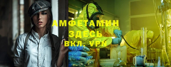 эйфоретик Мегион
