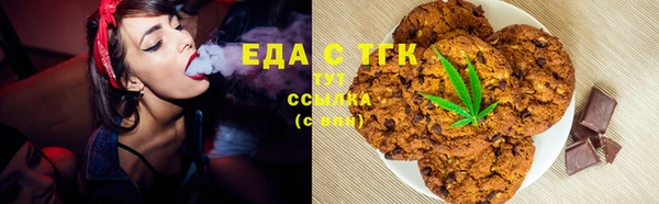 эйфоретик Мегион