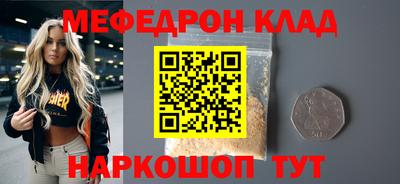 прущие грибы Гагарин