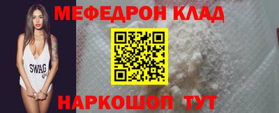 прущие грибы Гагарин