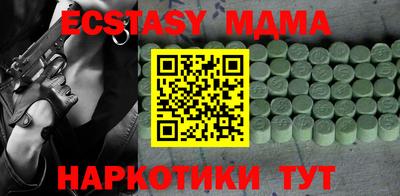 ECSTASY Гатчина