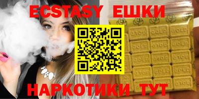 ECSTASY Гатчина